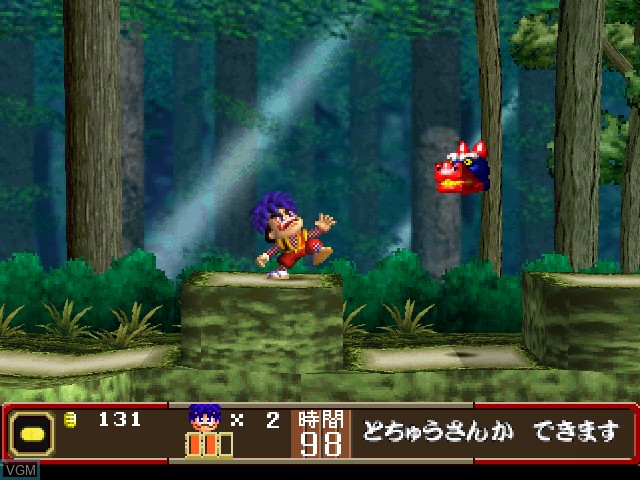 In-game screen of the game Ganbare Goemon - Ooedo Daikaiten on Sony Playstation