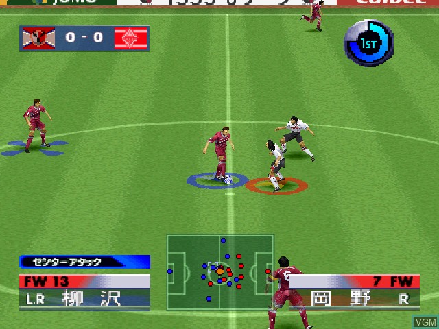 In-game screen of the game Jikkyou J.League 1999 Perfect Striker on Sony Playstation