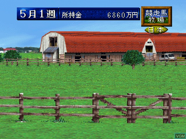In-game screen of the game Thoroughbred Breeder - Sekai Seiha-hen on Sony Playstation