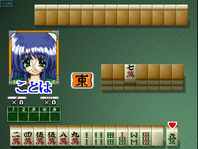 In-game screen of the game Bishoujo Renai Mahjong Series - Karan Koron Gakuen - Doki Doki Hen on Sony Playstation