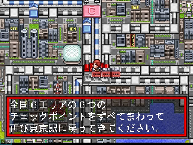 In-game screen of the game DX Nippon Tokkyu Ryokou Game - Let's Travel in Japan on Sony Playstation