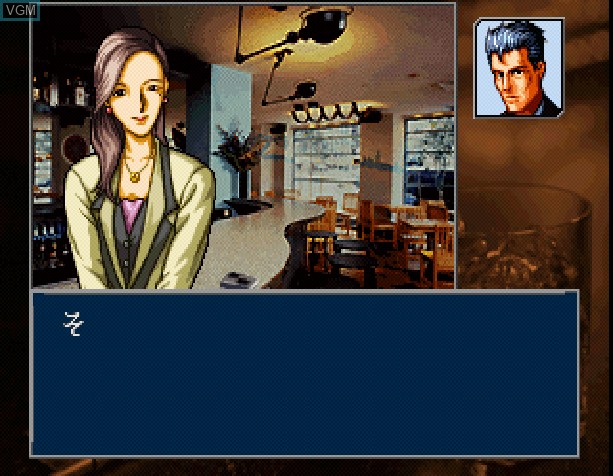 In-game screen of the game Tantei Jinguuji Saburou - Mikan no Rupo on Sony Playstation