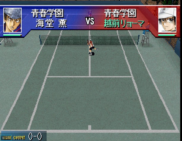 In-game screen of the game Tennis no Ouji-sama on Sony Playstation