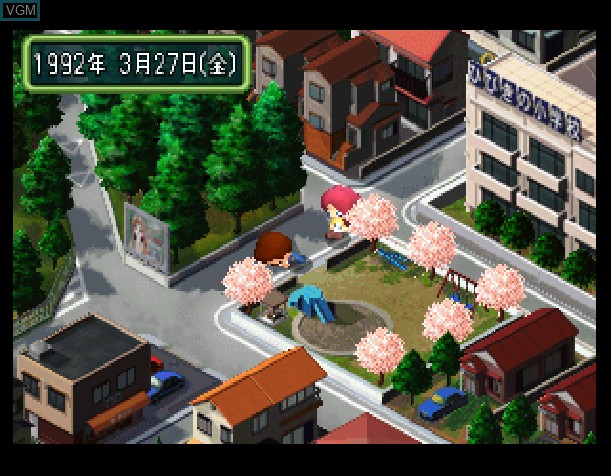 In-game screen of the game Tokimeki Memorial 2 on Sony Playstation