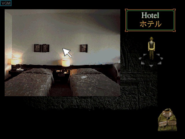 In-game screen of the game Ankh - Tutankhamen no Nazo on Sony Playstation