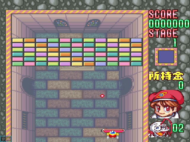In-game screen of the game Block Kuzushi - Deden no Gyakushuu on Sony Playstation