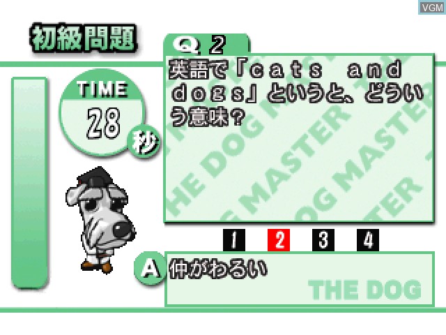 In-game screen of the game Dog Master, The on Sony Playstation