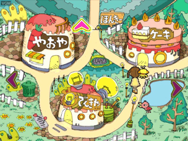 In-game screen of the game Kids Station - Hitori de Dekirumon! on Sony Playstation