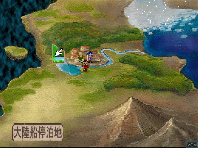 In-game screen of the game Neorude 2 on Sony Playstation
