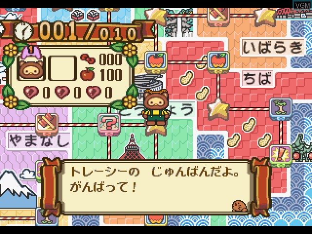 In-game screen of the game Gotouchi Hello Kitty Sugoroku Monogatari on Sony Playstation