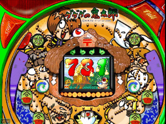 In-game screen of the game Hissatsu Pachinko Station Now 5 on Sony Playstation