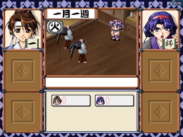 In-game screen of the game Kaitohranma Miyabi on Sony Playstation