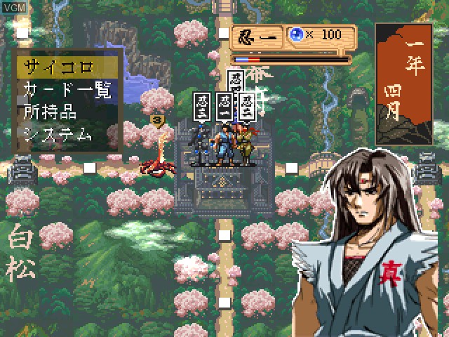 In-game screen of the game Kisou Jidaigeki Sugoroku - Ninroku on Sony Playstation