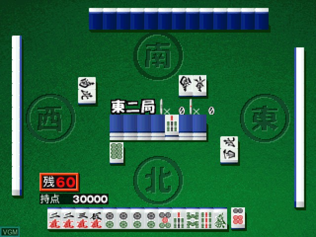In-game screen of the game Mahjong de Asobo on Sony Playstation