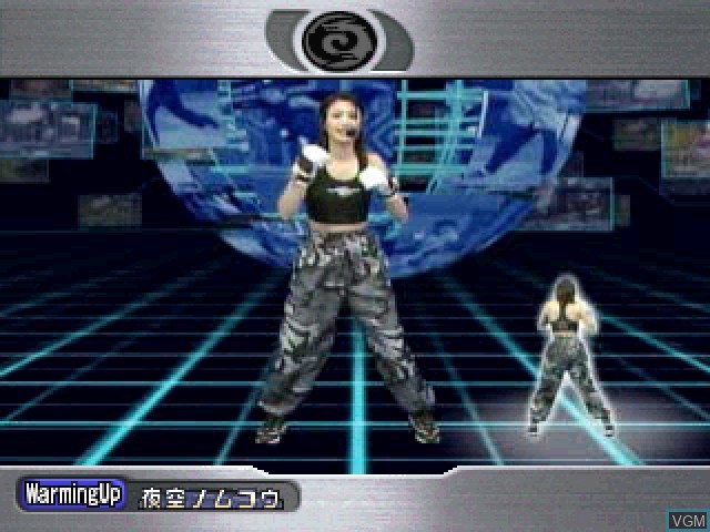 In-game screen of the game Martial Beat 2 on Sony Playstation