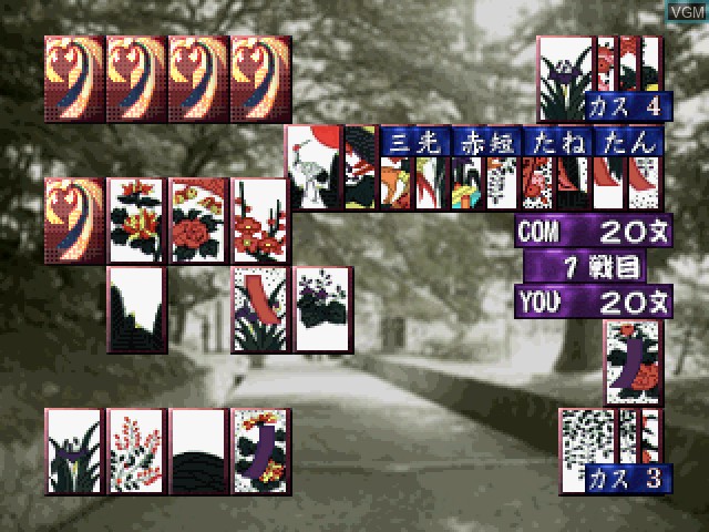 In-game screen of the game Bishoujo Hanafuda Kikou - Michinoku Hitou Koimonogatari on Sony Playstation