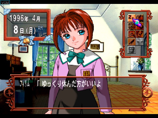 In-game screen of the game Misa no Mahou Monogatari on Sony Playstation
