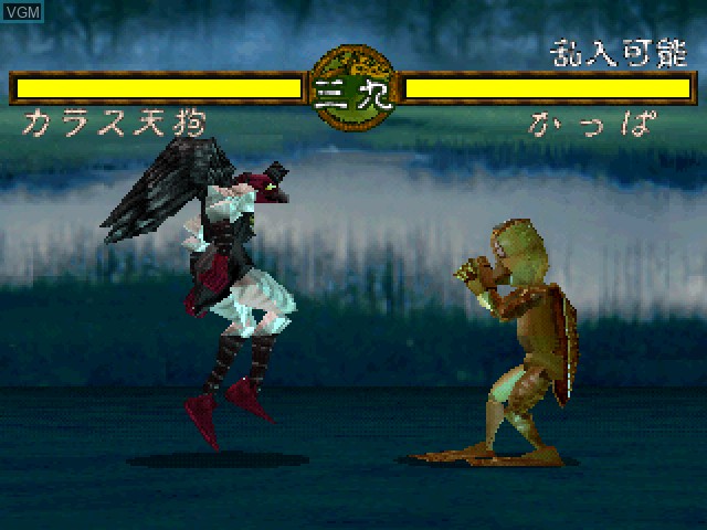 In-game screen of the game Mizuki Shigeru no Yokai Butouden on Sony Playstation