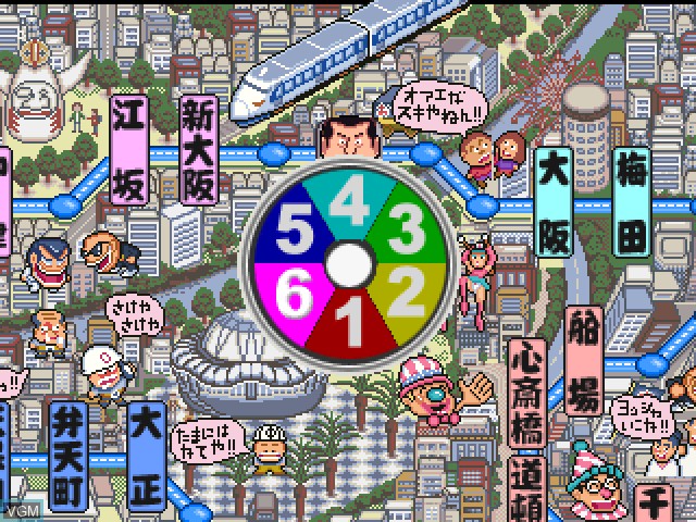 In-game screen of the game Naniwa Kinyuu Michi on Sony Playstation