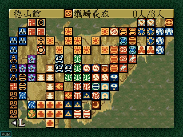 In-game screen of the game Nobunaga no Yabou - Tenshouki on Sony Playstation