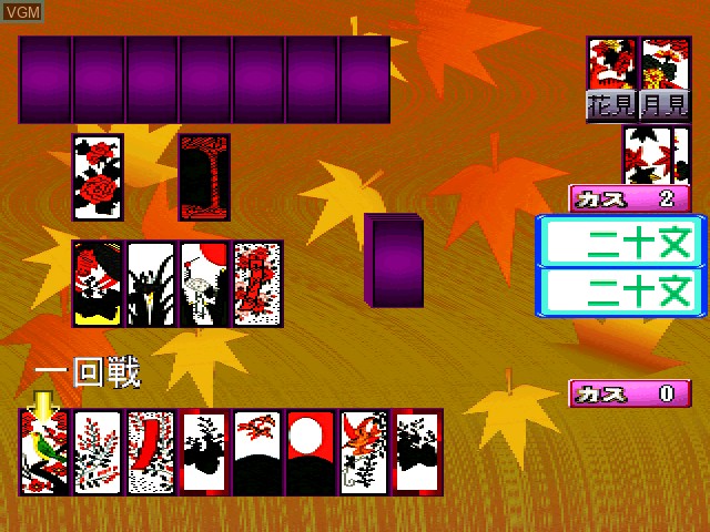 In-game screen of the game Oyaji no Jikan - Nee-chan Hanafuda de Shoubu Ya! on Sony Playstation