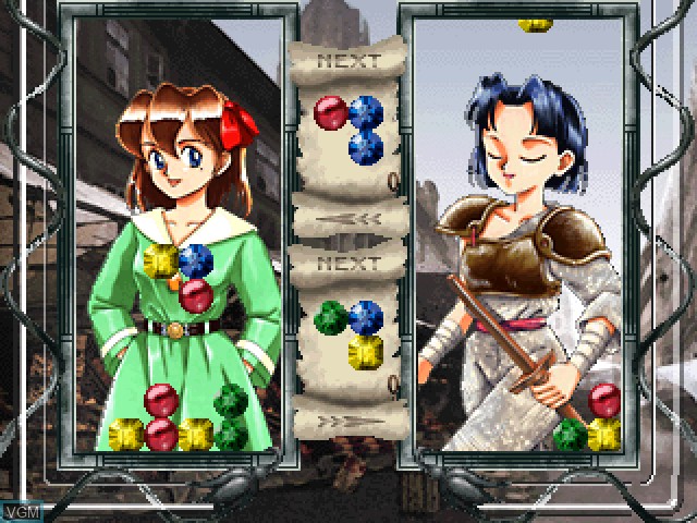 In-game screen of the game Princess Maker - Pocket Daisakusen on Sony Playstation