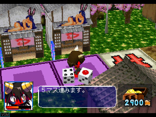 In-game screen of the game Ranma-chan no Ooeto Surogoku - Keio Yuugekitai Gaiden on Sony Playstation