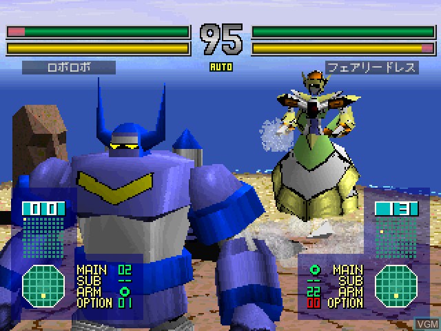In-game screen of the game Robot X Robot on Sony Playstation