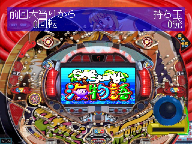 In-game screen of the game Sanyo Pachinko Paradise 2 - Umi Monogatari Special on Sony Playstation