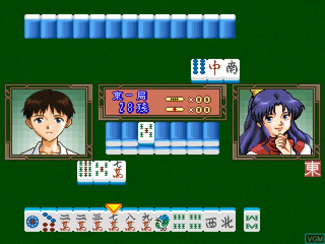 In-game screen of the game Shinseiki Evangelion - Eva to Yukai na Nakamatachi on Sony Playstation