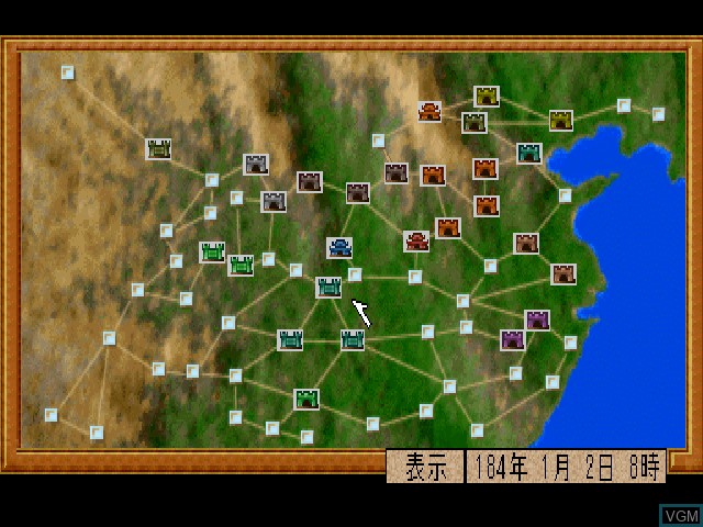 In-game screen of the game Shoryu Sangokuengi on Sony Playstation