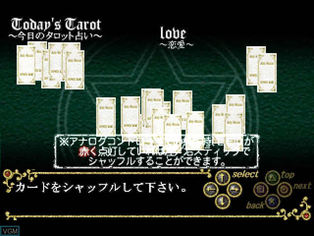 In-game screen of the game Simple 1500 Jitsuyou Series Vol. 10 - Tarot Uranai on Sony Playstation