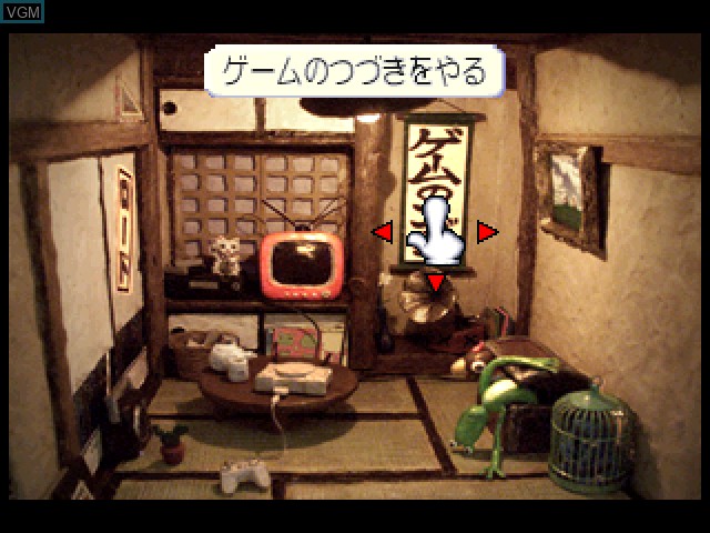 In-game screen of the game Stray Sheep - Poe to Merry no Daibouken on Sony Playstation