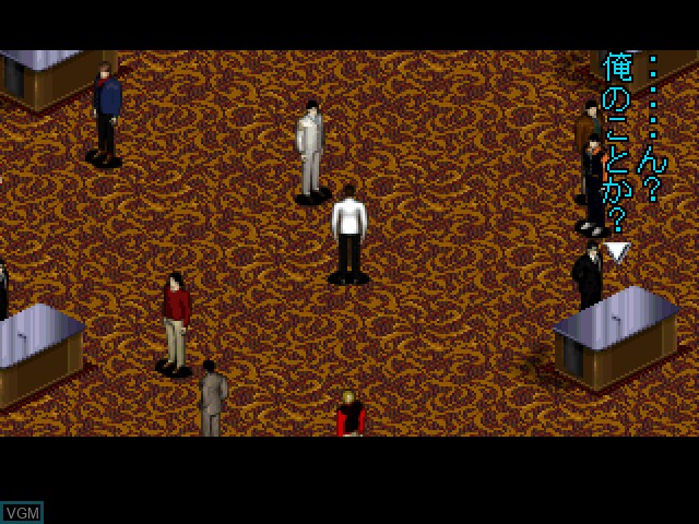 In-game screen of the game Tobaku Mokushiroku Kaiji on Sony Playstation