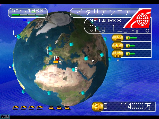 In-game screen of the game Air Management '96 on Sony Playstation