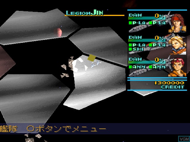In-game screen of the game Exalegiuse on Sony Playstation