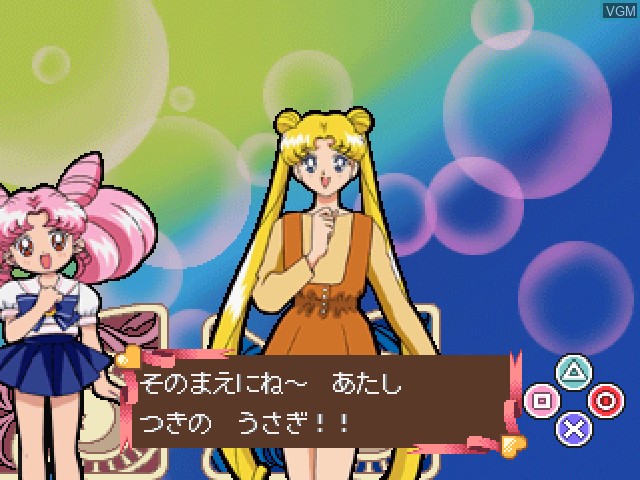 Kids Station - Bishoujo Senshi Sailor Moon World - Chibiusa to Tanoshii Mainichi