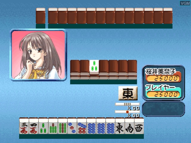 In-game screen of the game Simple 1500 Series Vol. 88 - The Gal Mahjong - Love Songs - Idol wa High Rate on Sony Playstation