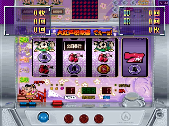 Slot! Pro - Ooeto Sakura Fubuki 2