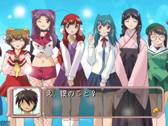 In-game screen of the game Tenshi no Shippo on Sony Playstation