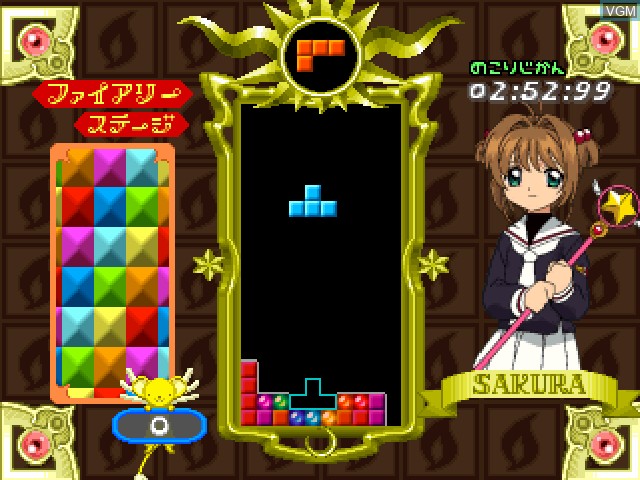 In-game screen of the game Tetris with Card Captor Sakura - Eternal Heart on Sony Playstation