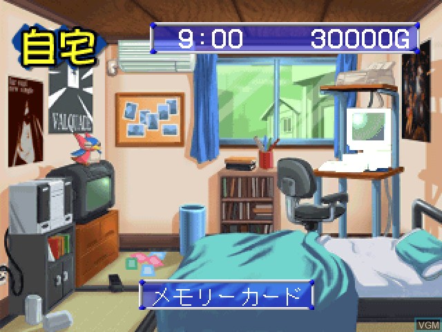 In-game screen of the game Hyper Value 2800 - Hyper Pachinko on Sony Playstation