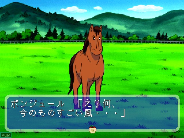 In-game screen of the game Midori no Makibao - Kuroi Inazuma Shiroi Kiseki on Sony Playstation