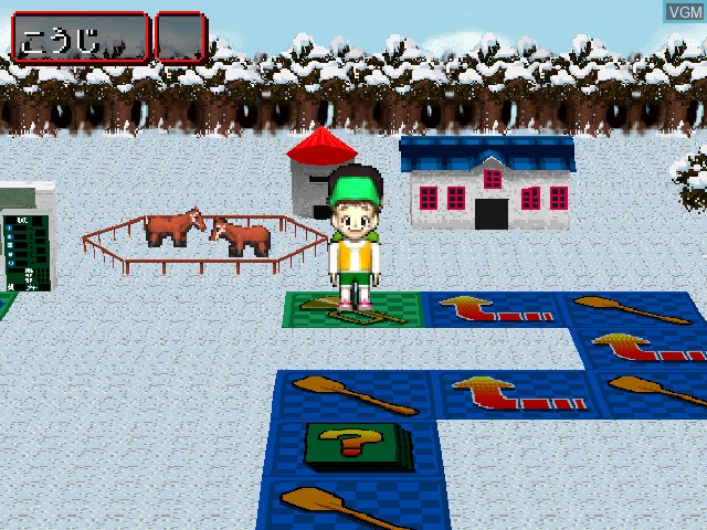 In-game screen of the game Waku Waku Derby on Sony Playstation