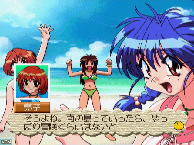 In-game screen of the game Sotsugyou Vacation on Sony Playstation