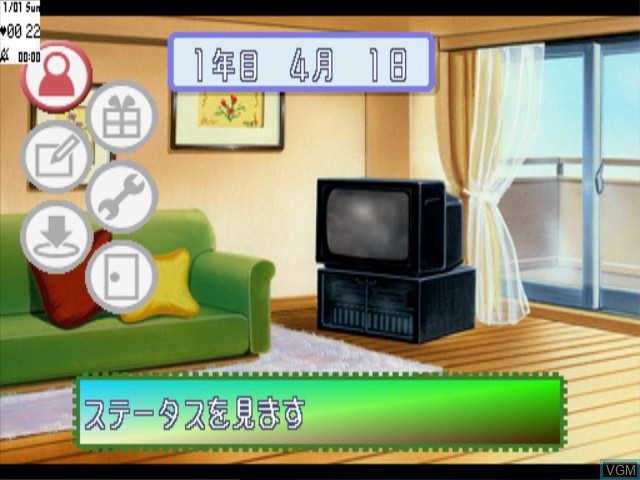 In-game screen of the game Pocke-Kano - Fumio Ueno on Sony Playstation