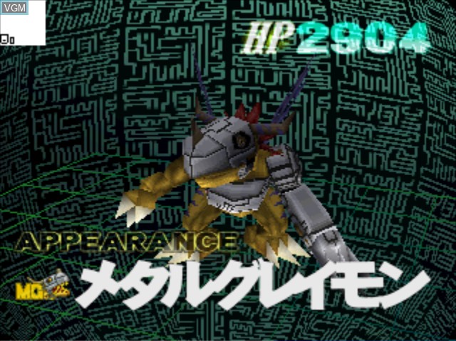 In-game screen of the game Pocket Digimon World on Sony Playstation