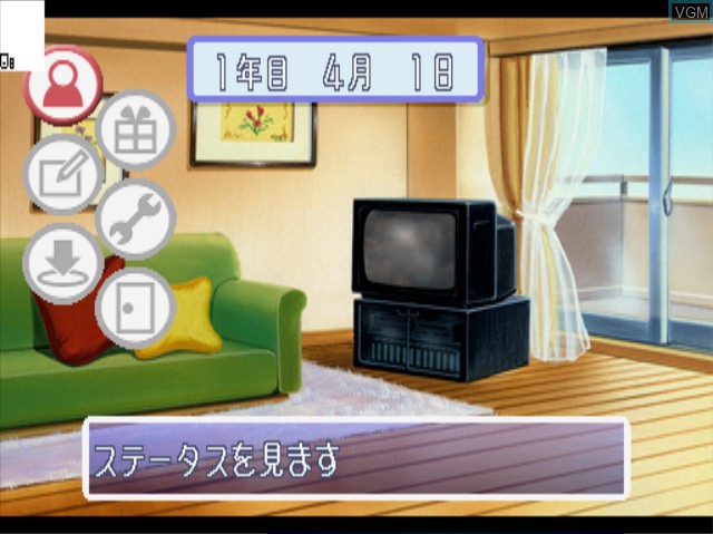 In-game screen of the game Pocke-Kano - Shizuka Houjouin on Sony Playstation