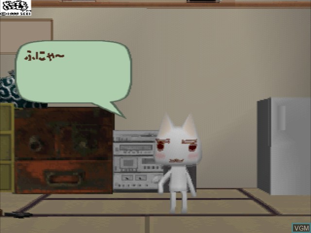 In-game screen of the game Koneko mo Issho on Sony Playstation
