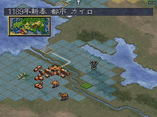 In-game screen of the game Genghis Khan - Aoki Ookami to Shiroki Mejika IV on Sony Playstation